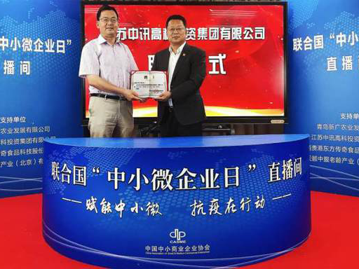 suncitygroup太阳集团网址聘请辛仁周为顾问