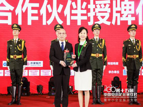 中讯润滑油成为中国中小企业家年会战略合作伙伴