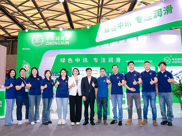 中讯润滑油载誉而归，尽显民族品牌实力！圆满收官｜2026 上海润滑油展落幕